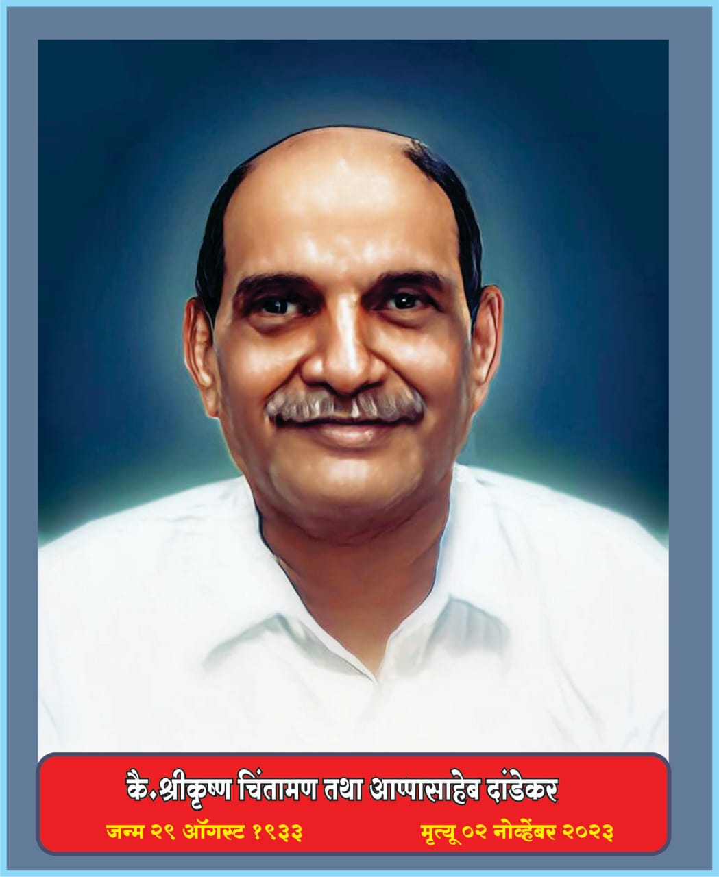 परशुराम एज्युकेशन सोसायटीच्या शैक्षणिक वाटचालीत नवा संगीत अध्याय!