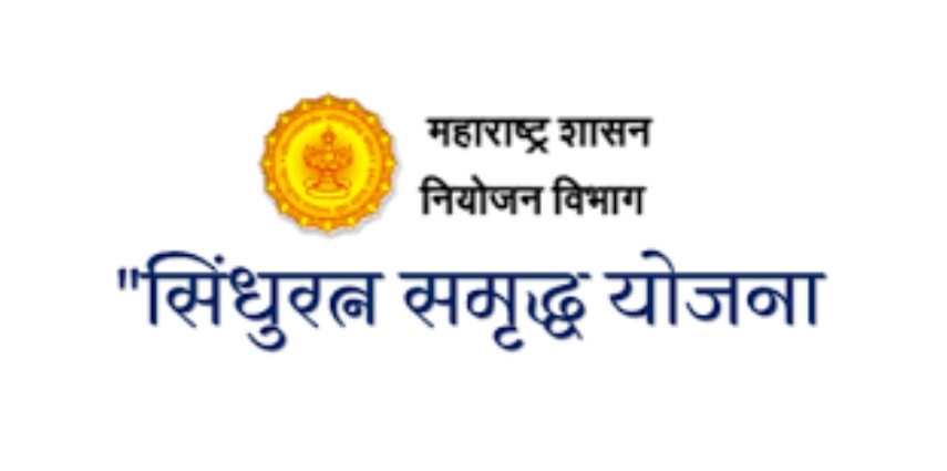सिंधुरत्न योजना थांबली; लाभार्थ्यांचा संभ्रम कायम